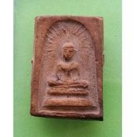 ราคา พระสมเด็จรัศมี เนื้อดิน หลวงพ่อสนิท วัดลำบัวลอย จ.นครนายก ยุคต้น ประมาณ ปี 2500 (7255289)