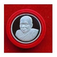 ราคา เหรียญรูปเหมือน สมเด็จพระสังฆราช ๘๐ พรรษา เนื้อเงินขัดเงา ปี 2536 (เช่าบูชาไปแล้ว) (7497619)