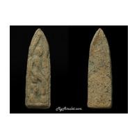 ราคา พระกรุวัดราชนัดดา พิมพ์ป่าเลไลย์เดี่ยว ประจำวันพุธกลางคืน (7232815)