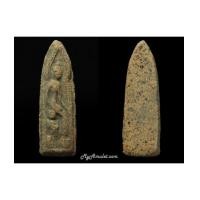 ราคา พระกรุวัดราชนัดดา พิมพ์ป่าเลไลย์เดี่ยว ประจำวันพุธกลางคืน (7232814)