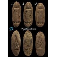 ราคา พระภูทราวดี พิธีใหญ่ สายเขาอ้อ ปี 2506 (7176193)