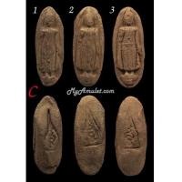 ราคา พระภูทราวดี พิธีใหญ่ สายเขาอ้อ ปี 2506 (7176192)