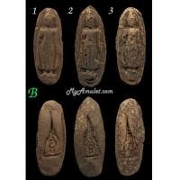 ราคา พระภูทราวดี พิธีใหญ่ สายเขาอ้อ ปี 2506 (7176190)