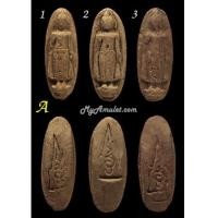 ราคา พระภูทราวดี พิธีใหญ่ สายเขาอ้อ ปี 2506 (7176189)