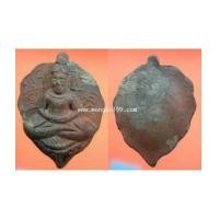 ราคา พระเครื่อง พระหลวงพ่อลี วัดอโศการาม พิมพ์ใบโพธิ์ เนื้อดิน (7143916)