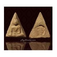ราคา พระนางพญา อาจารย์ถนอม พิมพ์เล็กสังฆาฎิ ปี 2514 (7125591)