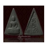 ราคา พระพุทธกวักสามเหลี่ยม อ.ชุม ไชยคีรี วัดพระบรมธาตุปี 2497 (7110592)
