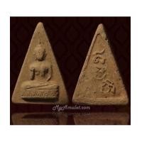 ราคา พระพุทธกวักสามเหลี่ยม อ.ชุม ไชยคีรี วัดพระบรมธาตุปี 2497 (7110587)