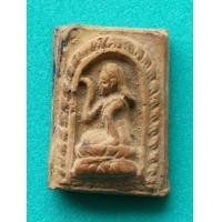 ราคา พระเนื้อดินนางกวักหลังยันต์ไม่ทราบที่ (7088554)