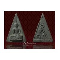 ราคา พระพุทธกวักสามเหลี่ยม อ.ชุม ไชยคีรี วัดพระบรมธาตุปี 2497 (7080578)