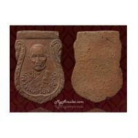 ราคา เหรียญเนื้อดิน หลวงพ่อสร้อย วิจาโร วัดเขาแก้ว สระบุรี ปี 2503 (7080577)