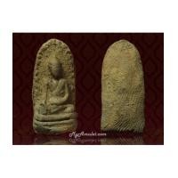 ราคา พระรอด วัดพระสิงห์ เชียงใหม่ พิมพ์หน้าเทวดา เนื้อเขียวคราบเหลือง ปี 2496 (7080566)