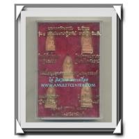 ราคา พระรอด วัดมหาวัน จ.ลำพูน รุ่น 1 ยมกปาฏิหาริย์สาวัตถีอินเดีย ครบชุด 5 องค์ กล่องเดิม (4) (7075782)