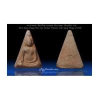 ราคา พระนางพญา อาจารย์ถนอม พิมพ์ใหญ่ ปี 2514 (6965679)