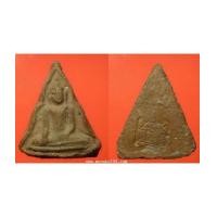 ราคา พระเครื่อง พระหลวงพ่อโบสถ์น้อย วัดอัมรินทร์ รุ่นแรก เนื้อดิน (6952814)