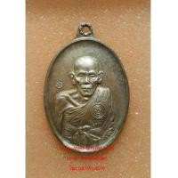 ราคา เหรียญรูปเหมือนหลวงพ่อเอีย รุ่นสันติบาล ปี17 เนื้อเงิน (6950410)