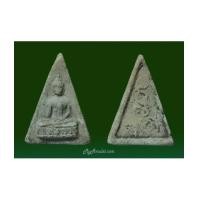 ราคา พระพุทธกวักสามเหลี่ยม อ.ชุม ไชยคีรี วัดพระบรมธาตุปี 2497 (6936319)