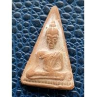 ราคา นางพญาเนื้อดิน จงอางศึก จ.สุพรรณบุรี ปี 2510 หลวงปู่โต๊ะ หลวงพ่อกวย หลวงพ่อมุ่ย หลวงพ่อเงิน ปลุกเสก (6904953)