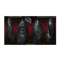 ราคา พระกริ่งวัดประดู่ คลองตะเคียน พิมพ์ต้อ (6840947)