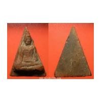 ราคา พระเครื่อง พระสมเด็จนางพญา หลวงปู่โต๊ะ วัดประดู่ฉิมพลี เนื้อดิน (6837671)