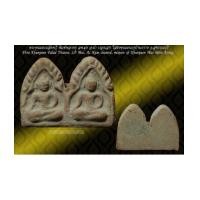 ราคา พระขุนแผนปลัดทวี พิมพ์พลายคู่ หลวงพ่อมุ่ย อ.นำ ปลุกเสก (6835899)