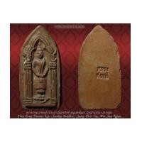 ราคา พระปางถวายเนตร ประจำวันอาทิตย์ หลวงพ่อเต๋ คงทอง วัดสามง่าม (6821612)