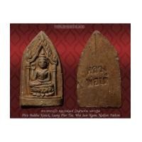 ราคา พระพระพุทธกวัก หลวงพ่อเต๋ คงทอง วัดสามง่าม (6821586)