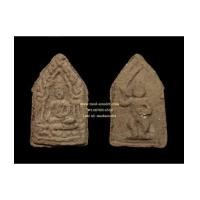 ราคา พระขุนแผนหลังกุมารทองออกศึก หลวงพ่อฑูรย์ วัดโพธิ์นิมิตร 2 (6803360)