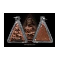 ราคา พระนางพญาฐานบัว หลวงพ่อแดง วัดทุ่งคอก สุพรรณบุรี (6747573)