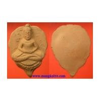 ราคา พระเครื่อง หลวงพ่อลี วัดอโศการาม พิมพ์ใบโพธิ์ เนื้อดิน พอสวย (6715364)
