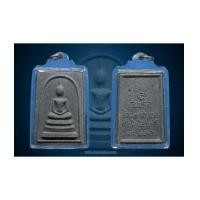 ราคา พระสมเด็จเนื้อดิน 9 ประเทศ สำนักปู่สวรรค์ (6698098)