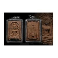 ราคา พระสมเด็จพุทธคยา หลวงปู่โต๊ะ รุ่นเยือนอินเดีย (6640599)