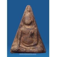 ราคา พระนางพญา อาจารย์ถนอม พิมพ์ใหญ่ ปี 2514 (6605381)