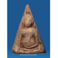 ราคา พระนางพญา อาจารย์ถนอม พิมพ์ใหญ่ ปี 2514 (6605373)