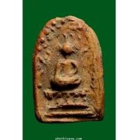 ราคา หลวงพ่อพริ้ง วัดบางประกอก พิมพ์ปรกโพธิ์ (6592938)