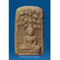 ราคา พระปรกโพธิ์ผงพรายสมุทร พิมพ์เล็ก หลวงพ่อเจิม วัดหอยราก (6578160)