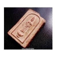 ราคา พระชุดมงคลมหาลาภ 2499 แม่ชีบุญเรือน (6552216)