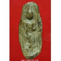 ราคา พระลีลาเม็ดขนุน เนื้อดิน กำแพงเพชร, (6527444)