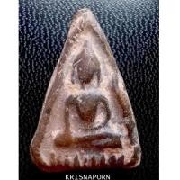 ราคา นาง กรุดอนลาน สุโขทัย (6491700)