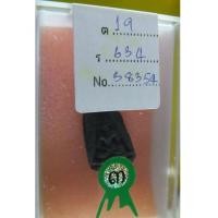 ราคา พระกลีบบัว กรุวัดบางสะแก ติดรางวัลที่ 3 /11102 (6458828)