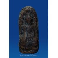 ราคา พระรอดเนื้อดิน ลพ.แฉ่ง วัดบางพัง (6444840)