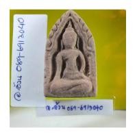 ราคา พระขุนแผน ปลัดทวี วัดบ้านกร่าง /9547 (6428185)