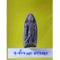 ราคา พระลีลา เนื้อดิน ผงใบลาน /8891 (6416837)