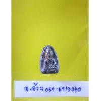 ราคา พระเม็ดน้อยหน่า หลังอุ กรุวัดศาลาปูน จ.อยุธยา เนื้อดินเผาผสมใบลานสีดำ /8886 (6416832)