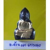 ราคา พระเนื้อดิน พิมพ์หลวงพ่อเณร หลวงตาจวน วัดไก่เตี้ย /8733 (6414510)