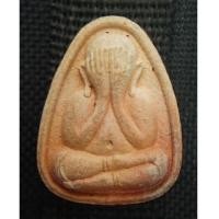 ราคา พระปิดตาเนื้อดินหลวงปู่เจือ วัดกลางบางแก้ว จ.นครปฐม (6410050)