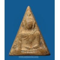 ราคา พระนางพญา อาจารย์ถนอม พิมพ์เล็กสังฆาฎิ ปี 2514 (6318567)