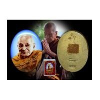 ราคา ล็อกเก็ต ฉากน้ำเงิน หลวงพ่อไพบูลย์ สุมังคโล วัดอนาลโย รุ่นไพบูลย์บารมี84 สร้างน้อย (7399856)