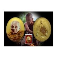 ราคา ล็อกเก็ต ฉากทอง กรรมการ หลวงพ่อไพบูลย์ สุมังคโล วัดอนาลโย รุ่นไพบูลย์บารมี84 สร้างน้อย (7399853)