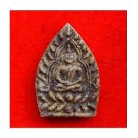 ราคา พระพิมพ์เจ้าสัว เนื้อผงยาวาสนาจินดามณี พระเครื่อง หลวงปู่เจือ วัดกลางบางแก้ว ปี 2550 (7398856)